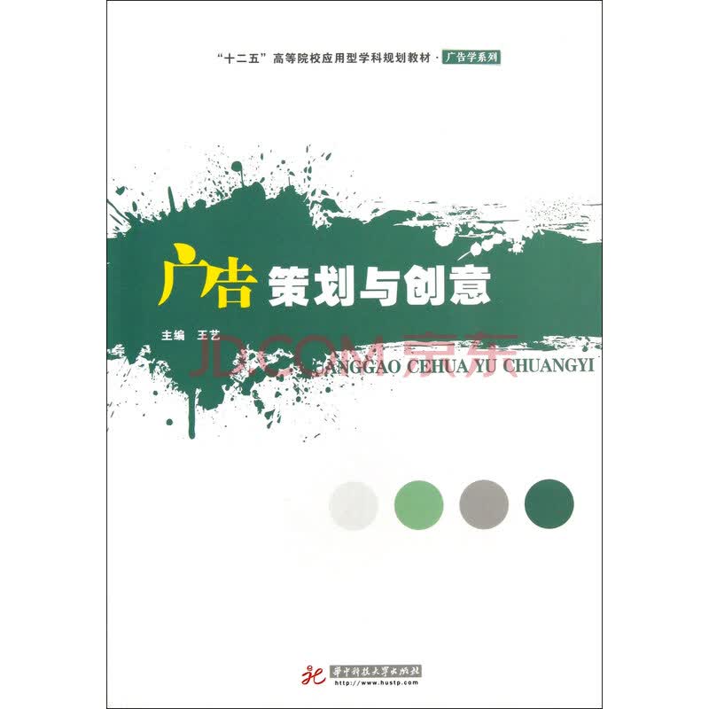 宁夏营销策划公司：引领品牌新风尚